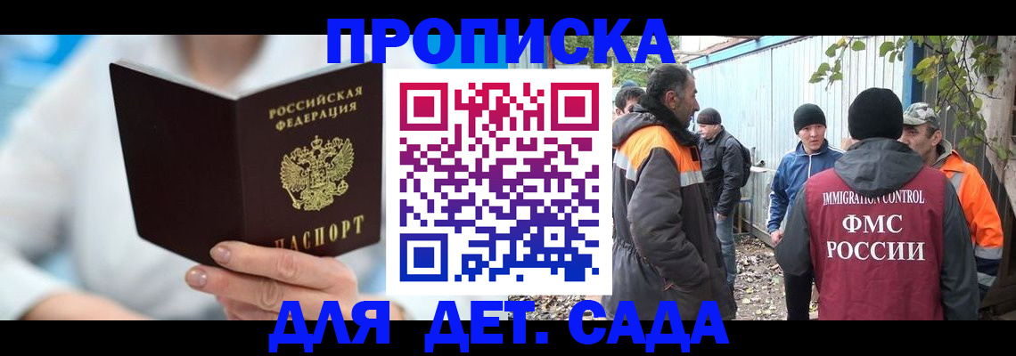 регистрация в Бугуруслане